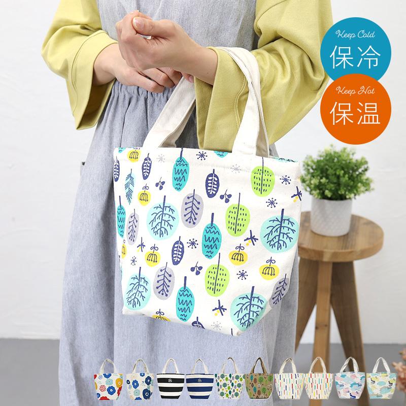 保冷バッグ 保温 帆布 S お弁当バッグ 弁当袋 ランチバッグ 鞄 総柄 花柄 ボーダー おしゃれ かわいい かばん 弁当入れ 学生 子供 トートバッグ 社会人 Sbd 005bg 雑貨と服プロペラ 通販 Yahoo ショッピング