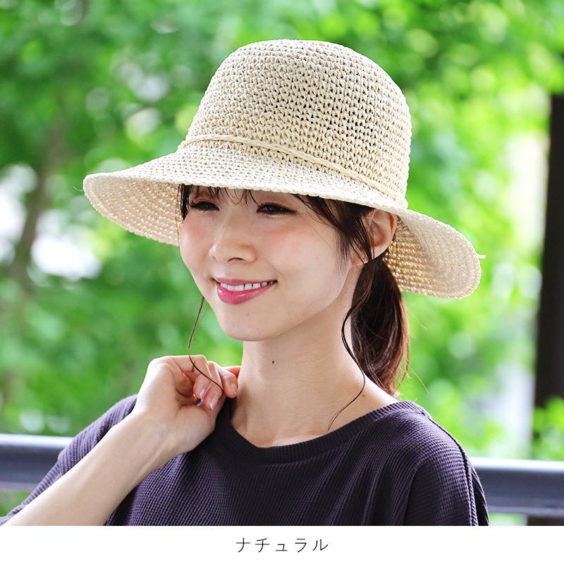 こま編みハット 帽子 レディース 麦わら帽子 おしゃれ かわいい 大人