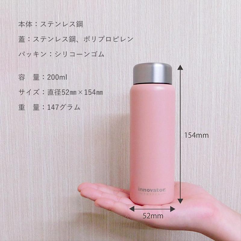 水筒 innovator イノベーター すいとう マグ ステンレスボトル