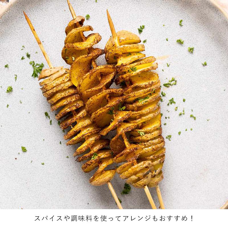 トルネードポテトカッター ハリケーンポテト 料理 調理器具 お祭り