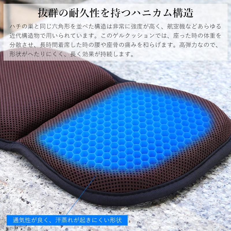 ハニカム ゲルクッション 折りたたみ 持ち運び 携帯用 ジェル
