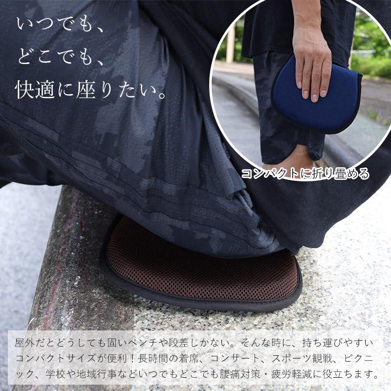 ハニカム ゲルクッション 折りたたみ 持ち運び 携帯用 ジェル