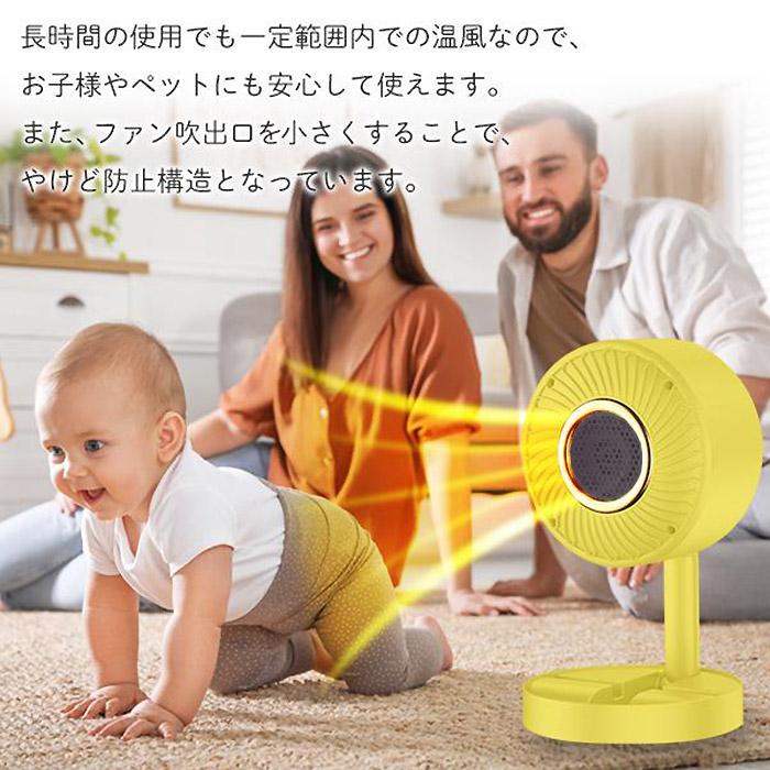 小型電気ヒーター コンパクト暖房機 折りたたみ式 収納式 足元 暖かい