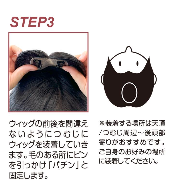 ヘアピース 人毛 部分ウィッグ ミディアム ブラウン つむじ ボブ 30cm 茶 ヘアピース 人毛 部分ウィッグ ミディアム ブラウン つむじ ボブ
