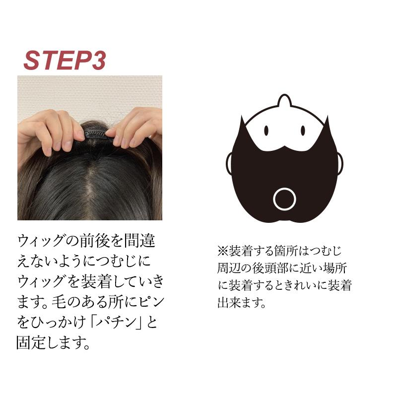 部分ウィッグ 頭頂部 自然 トップピース 人毛 女性 ミディアム ロング