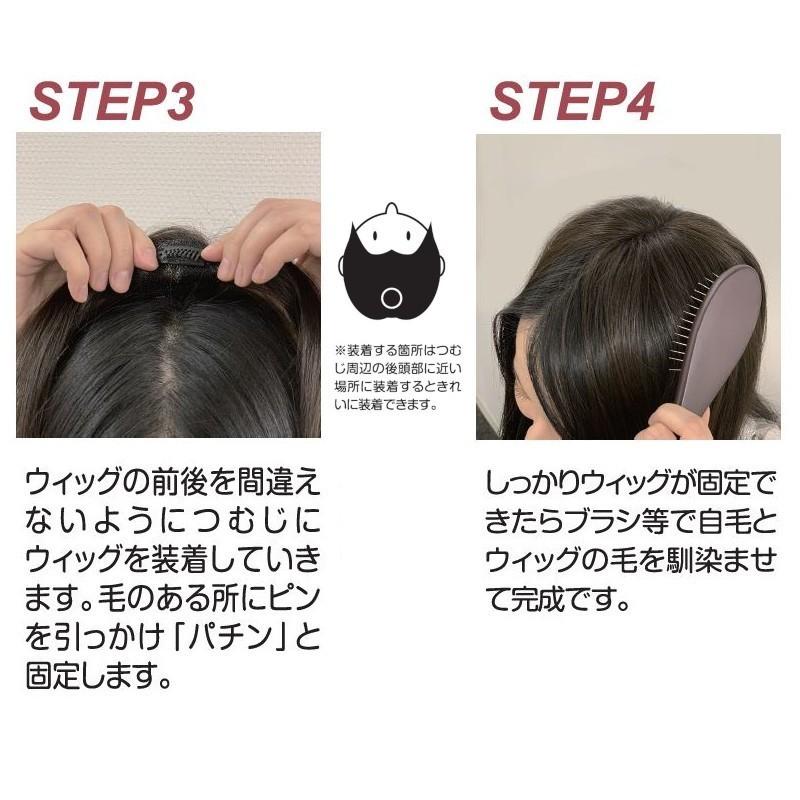 ウィッグ 部分ウィッグ 頭頂部 自然 トップピース 人毛 レディース ミディアム ロング つむじ 分け目 総手植え Pon Pa Long Rgit プロピア Yahoo 店 通販 Yahoo ショッピング