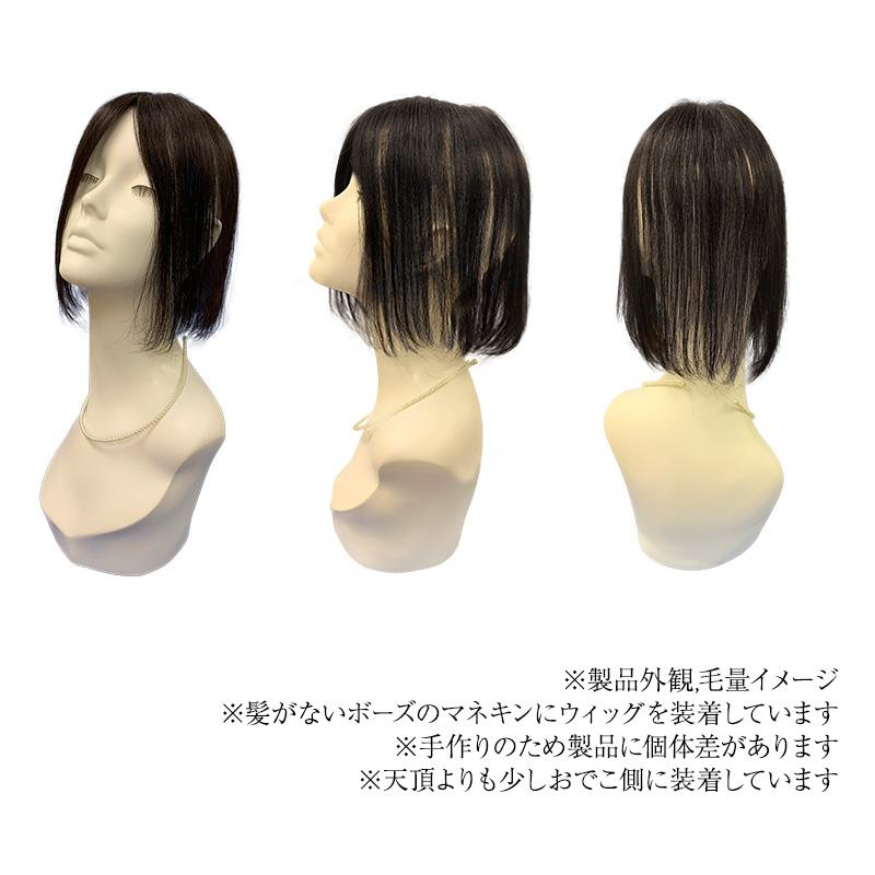 部分ウィッグ 頭頂部 自然 トップピース 人毛 女性 ミディアム ロング