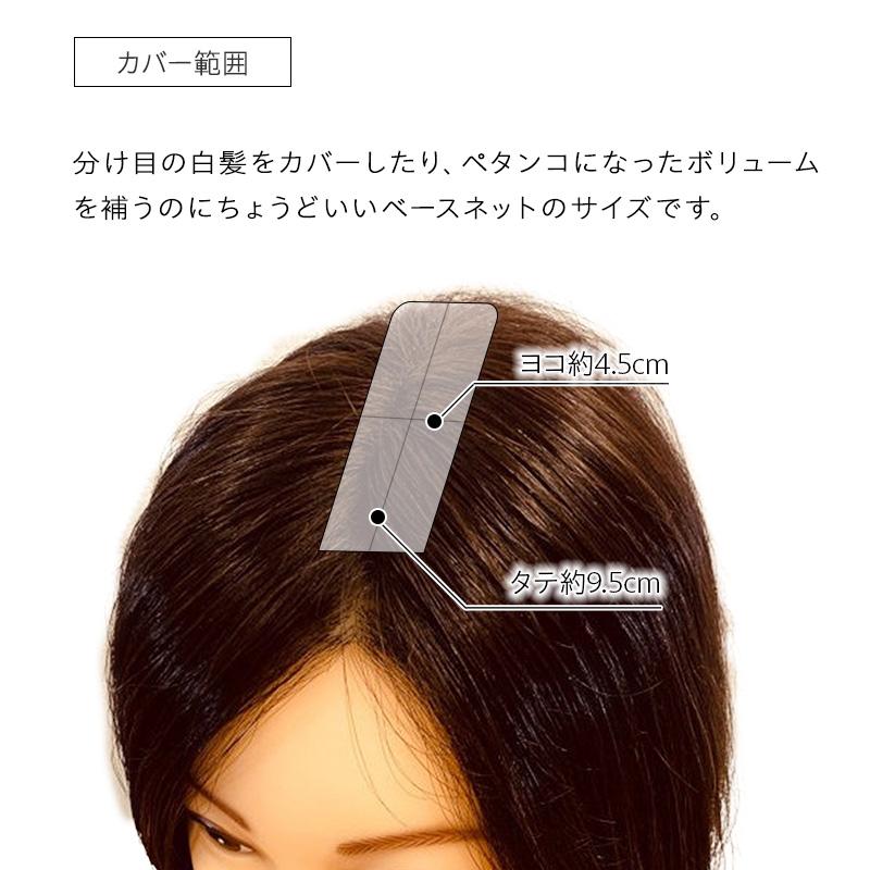 部分ウィッグ 頭頂部 自然 トップピース 人毛 女性 ミディアム ロング
