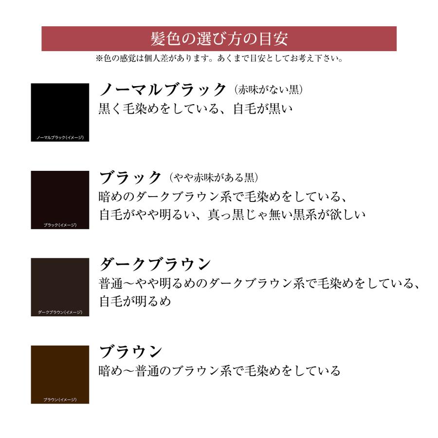 部分ウィッグ 頭頂部 自然 トップピース 人毛 女性 ミディアム ロング