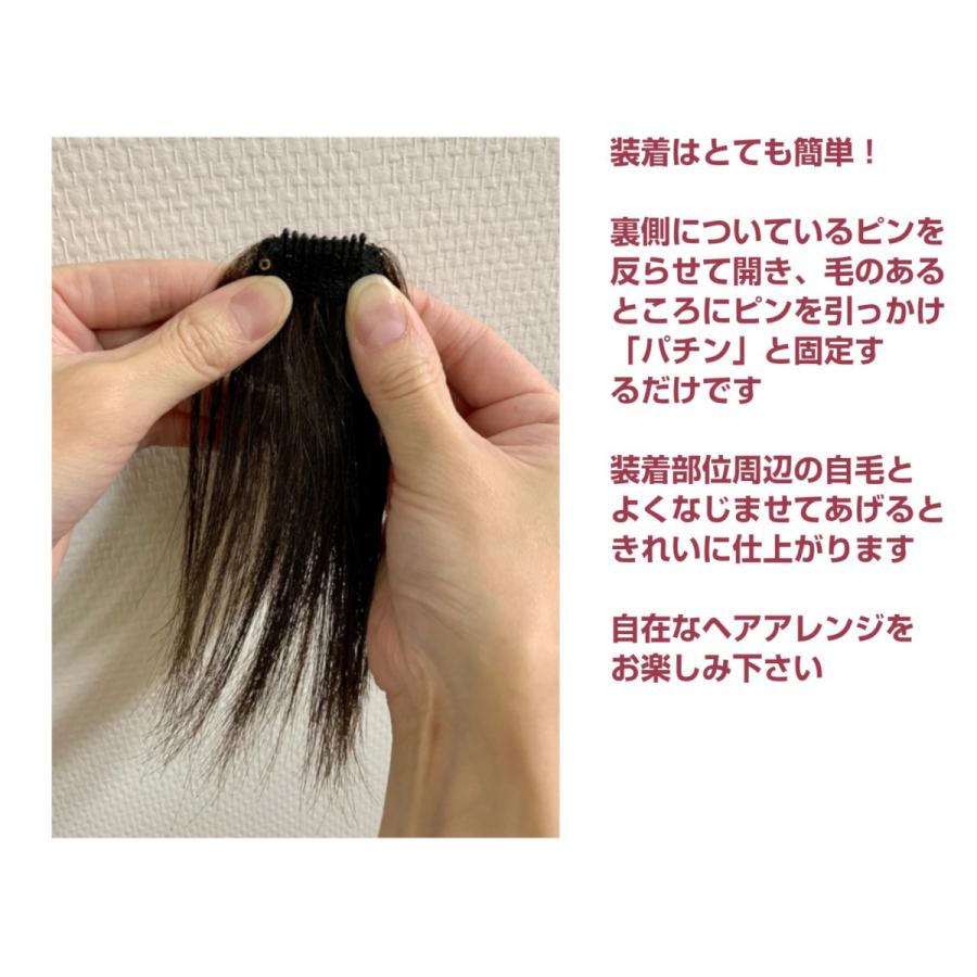 部分 ウィッグ 人毛 100% 自然 医療用 円形脱毛症 隠す ショート 男性