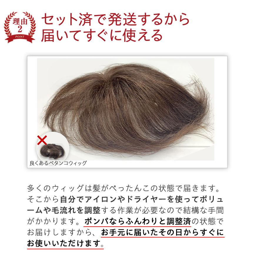 部分ウィッグ 頭頂部 人毛 100% 自然 トップピース 女性 部分ウィッグ 頭頂部 人毛 100% 自然 トップピース 女性