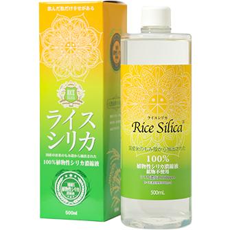 【激安】 ライスシリカ 500ml×4本 水溶性ケイ素 新価格》ライスシリカ【500ml】水溶性珪素(シリカ)＆ミネラル濃縮液