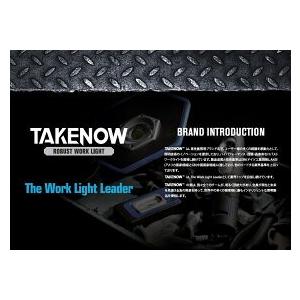 TAKENOW WL4020【充電-投光式】充電出力付LEDフラッド＆エリアランプ