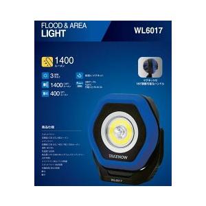 TAKENOW WL6017 懐中電灯 1400ルーメン TAKENOW WL6017 LEDフラッド＆エリアランプ : プロプレイス - 通販