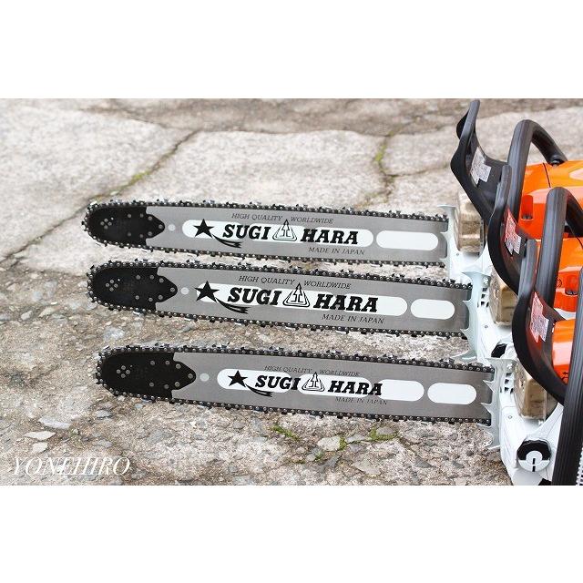 スチール用 19インチ(47cm)MS261 MS362用 : プロプレイス スチール用 19インチ(47cm)MS261 MS362用 : プロプレイス