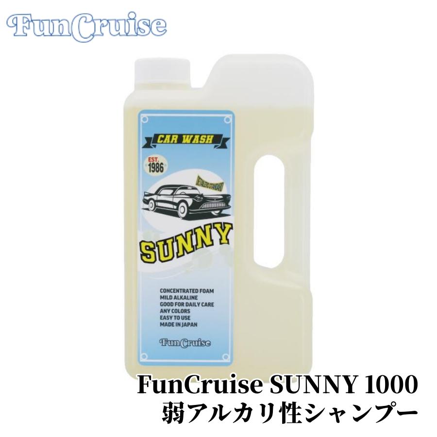 【FC SUNNY 1000】 弱アルカリ性シャンプー カーシャンプー 洗車 メンテナンス プロ仕様　業務用 カー用品 車用品 カーメンテナンス BULLET | 