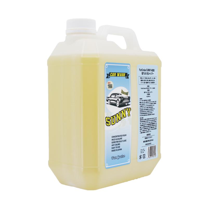 【FC SUNNY 4000】弱アルカリ性シャンプー カーシャンプー 洗車 メンテナンス コーティング プロ仕様 業務用カー用品 車用品 カーメンテナンス BULLET |  | 01