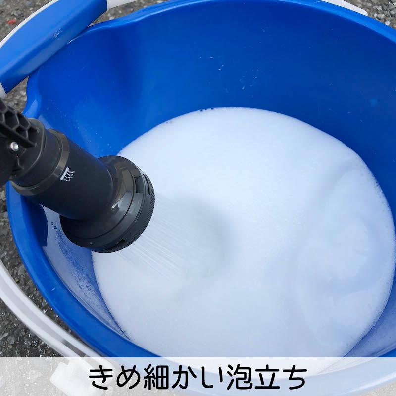 【FunCruise SuperRevive 酸性シャンプー 2000】 カーシャンプー 洗車 コーティング メンテナンス 酸性 スケール プロ仕様 業務用 カー用品 車用品 BULLET |  | 10