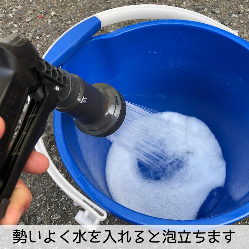 【FunCruise SuperRevive 酸性シャンプー 2000】 カーシャンプー 洗車 コーティング メンテナンス 酸性 スケール プロ仕様 業務用 カー用品 車用品 BULLET |  | 09