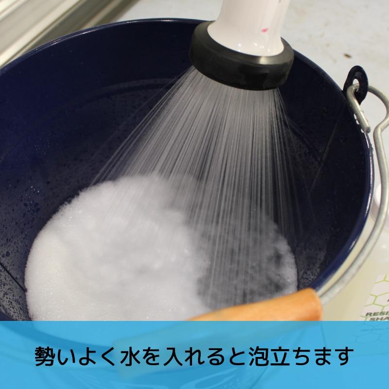 【kaiserjp RESISTANCEシャンプー（中性）】カーシャンプー 洗車 コーティング メンテナンス 中性 植物由来成分 プロ仕様 業務用 カー用品 車用品 BULLET |  | 05