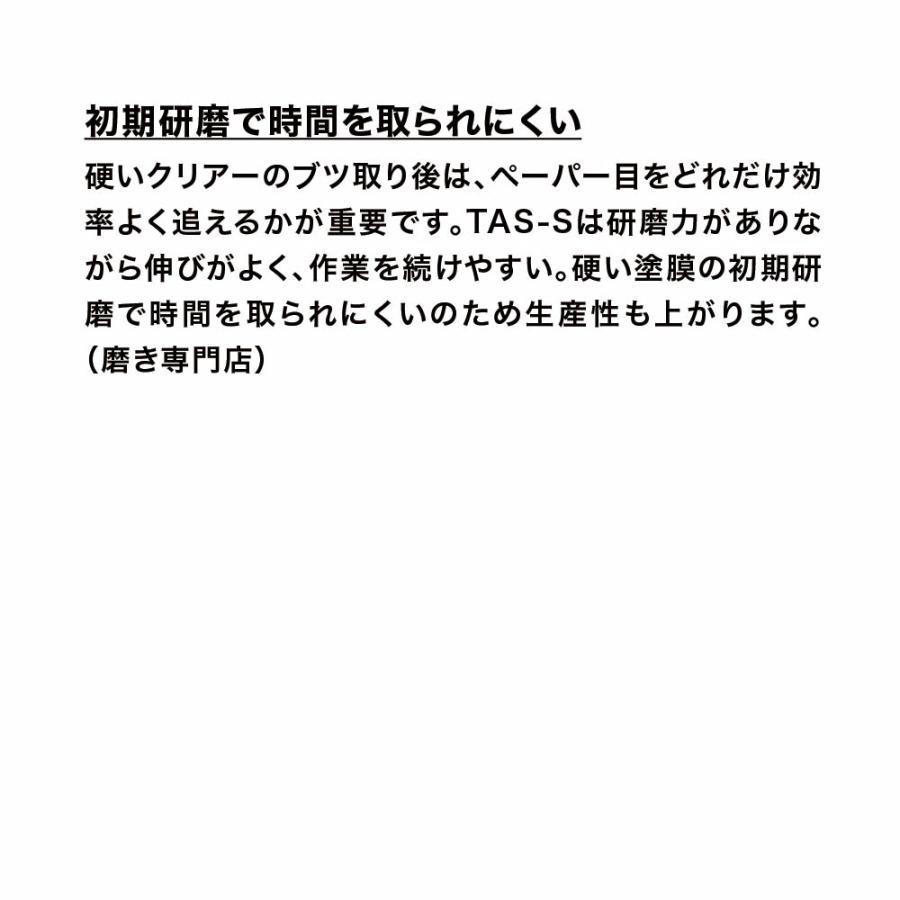 【kaiserjp TAS シリーズ "S" コンパウンド 500ml】 初期研磨用 高硬度クリアー 輸入車 車 キズ消し 研磨 塗装 車磨き カー用品 車用品 カーメンテナンス BULLET |  | 19