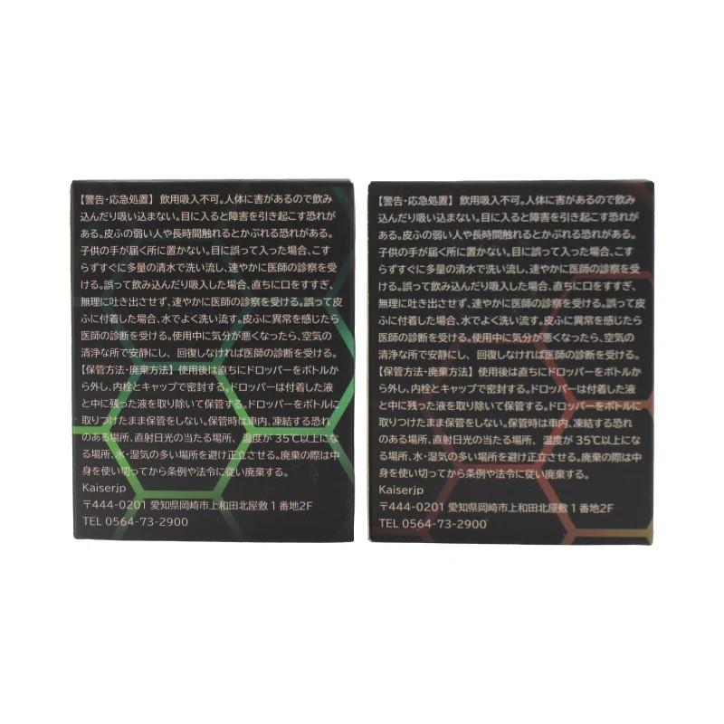 kaiserjp RESISTANCE（レジスタンス）】コーティング剤 プライマー 耐