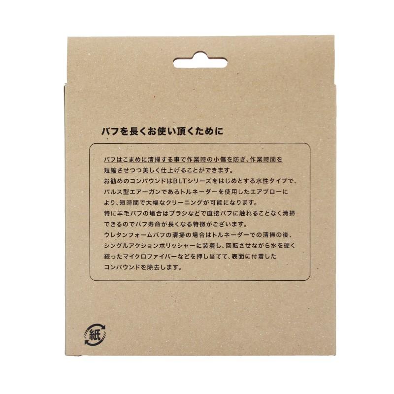 【KAISERJP B145 "SMOOTHER"】 バフ ウレタン 研磨 車磨き 低反発素材 高耐久 塗装 カー用品 車用品 カーメンテナンス BULLET |  | 08