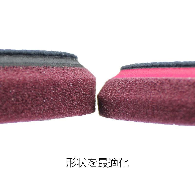 【KAISERJP WR138 Expert】 バフ ウレタンフォーム ウレタン 低反発 中間研磨 淡色仕上げ 研磨 車磨き 塗装 カー用品 車用品 カーメンテナンス BULLET |  | 04
