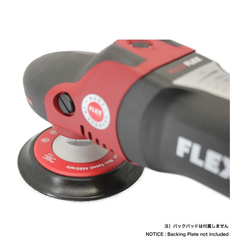 【FLEX PROTON PE14-2 (プロトンシングル) 】ポリッシャー シングル ロータリー 電動 研磨 洗車 ワックスがけ 水垢 車 カー用品 車用品 カーメンテナンス BULLET |  | 08