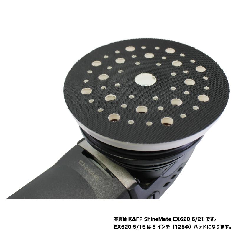301.K&FP Shinemate EX620/6-21※125パッド交換 【公式通販】