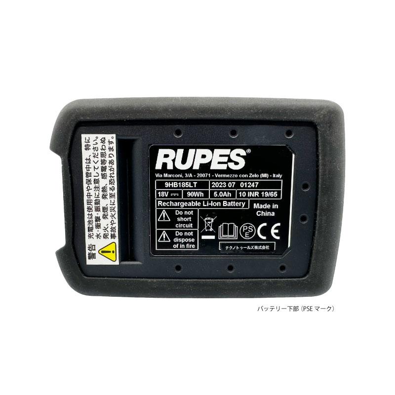 【RUPES Bigfoot HLR21/STD】ポリッシャー コードレス 充電式 電動 洗車 研磨 艶出し カーケア カー用品 車用品 カーメンテナンス BULLET |  | 04