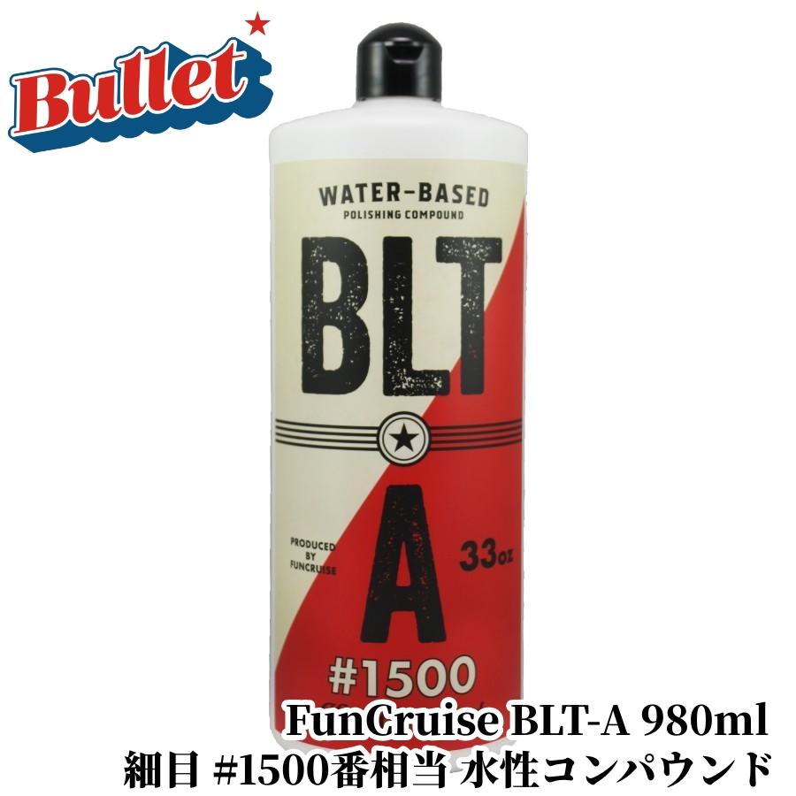 Bullet FunCruise BLT-G 200ml Amazon.co.jp: Bullet FunCruise BLT-G