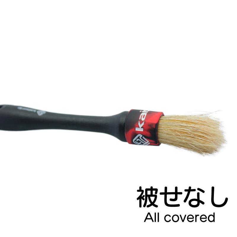 KAISERJP DブラシL DブラシL2】 ブラシバンド シリコン 酸性
