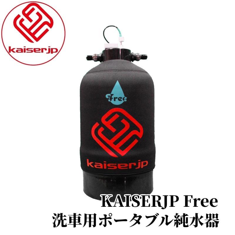 KAISERJP 純水器用 イオン交換樹脂 詰め替え 約6.5kg KAISERJP Free（純水器） : Bullet ヤフー店 - 通販 - Yahoo