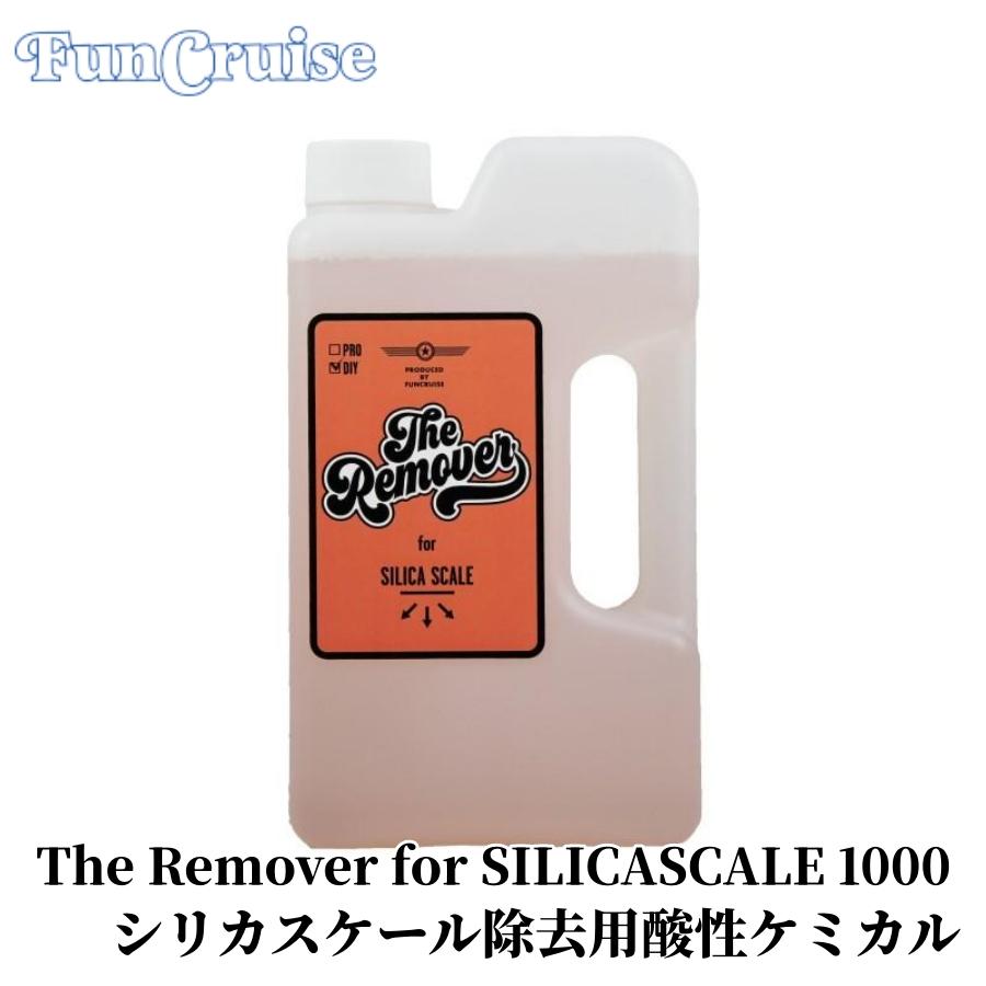 FC The Remover for SILICA SCALE 1000】 酸性 シリカスケール
