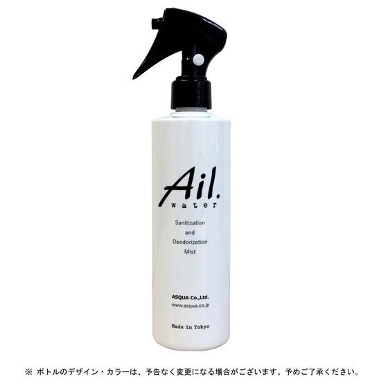 除菌 消臭 スプレー 次亜塩素酸水 空間除菌 Ail.water アイル