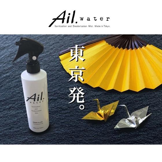 除菌 消臭 スプレー 次亜塩素酸水 空間除菌 アイルウォーター30mL