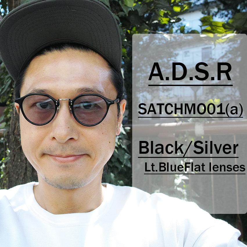A.D.S.R SATCHMO 01 サッチモ　サングラス　ブルーレンズ A.D.S.R.（エーディーエスアール） A.D.S.R. SATCHMO 01(a) サッチモ