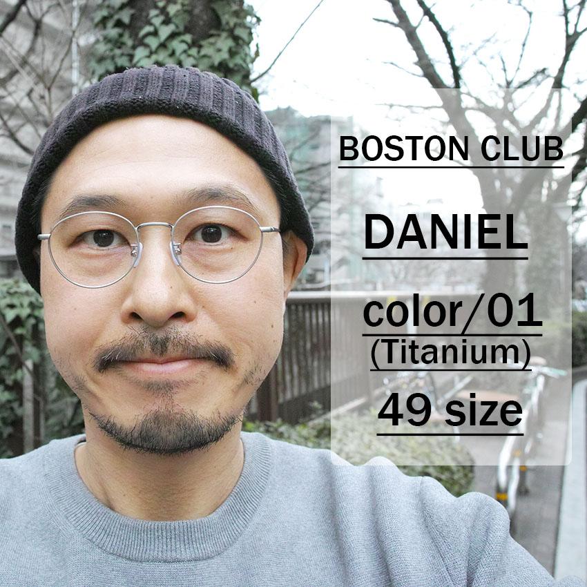 Boston Club（ボストンクラブ） DANIEL 01 titanium チタングレー