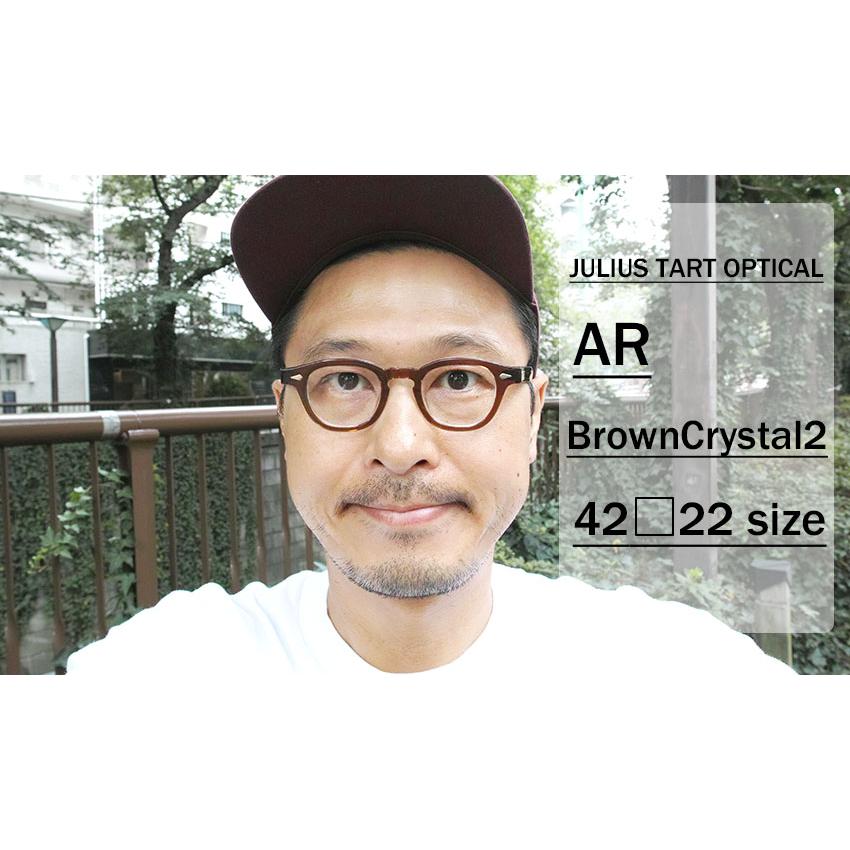 JULIUS TART OPTICAL タート メガネフレーム AR アーネル 42□22 BROWN