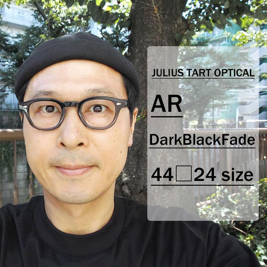 JULIUS TART OPTICAL タート AR アーネル 44□24 Dark Black JULIUS TART OPTICAL タート AR アーネル 44□24 Dark Black