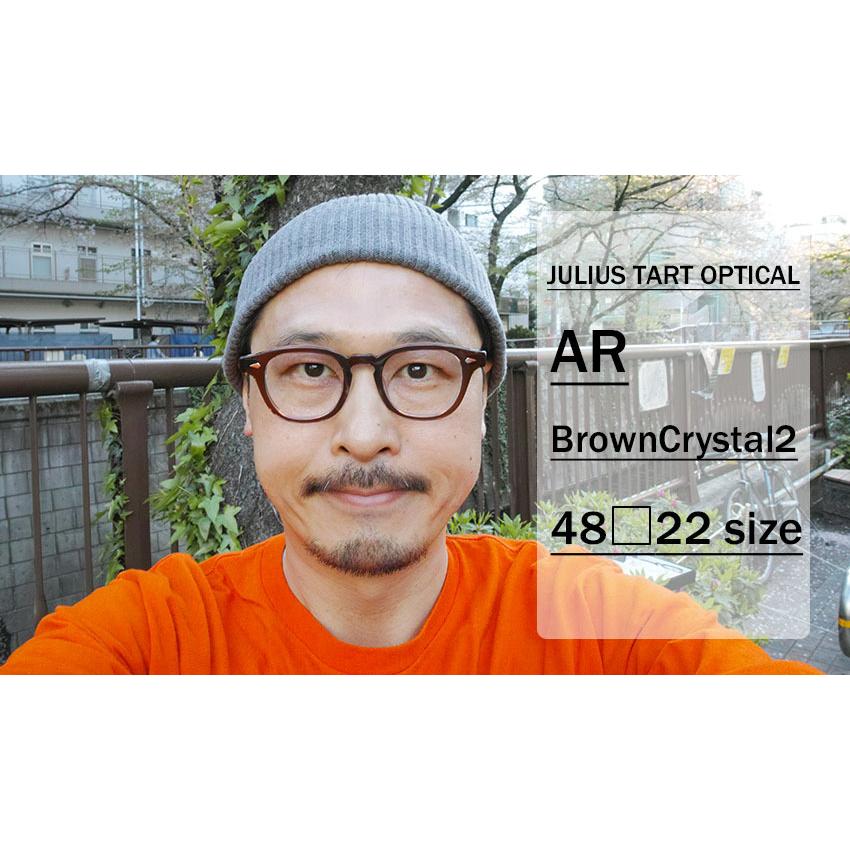 ジュリアスタートオプティカル AR ブラウン