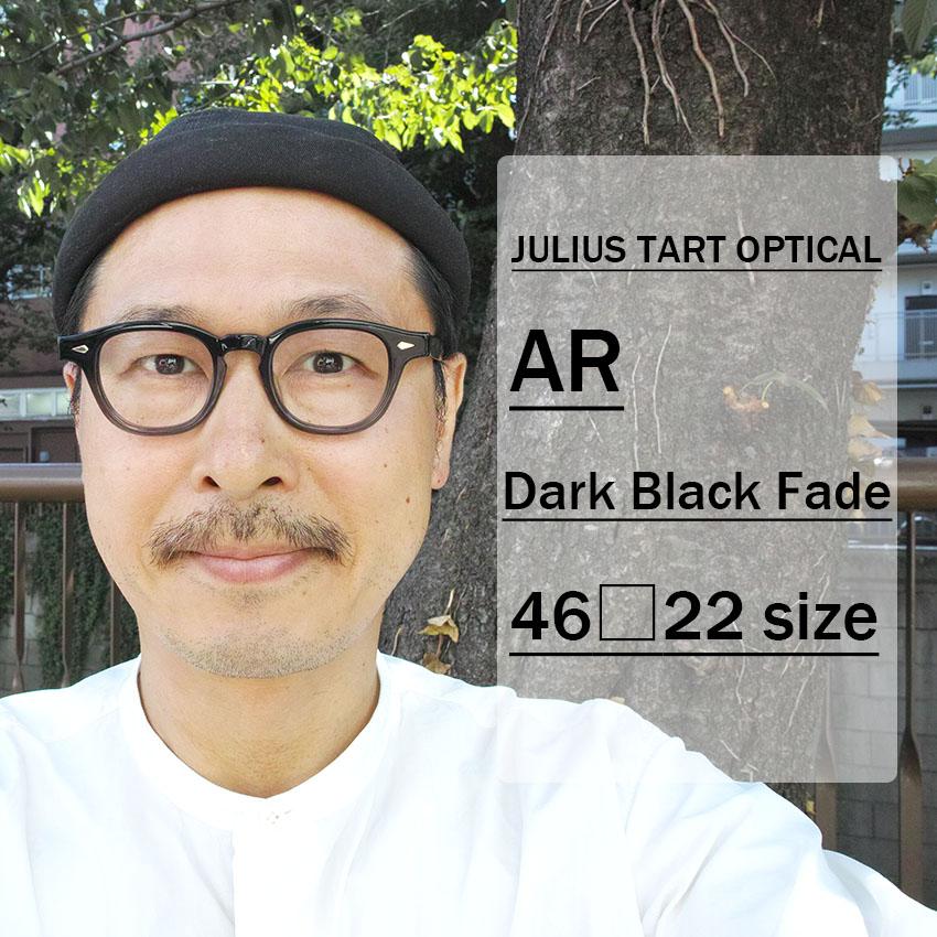 Tart Optical JULIUS TART OPTICAL タート AR アーネル ブリッジ