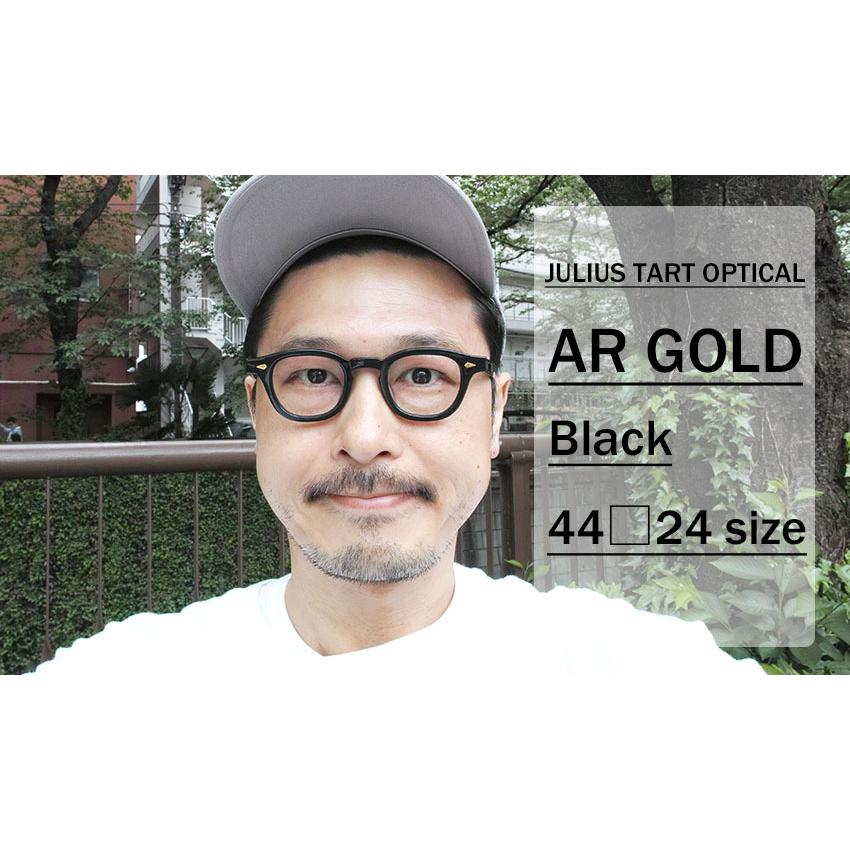 ジュリアスタートオプティカルar 44-24
