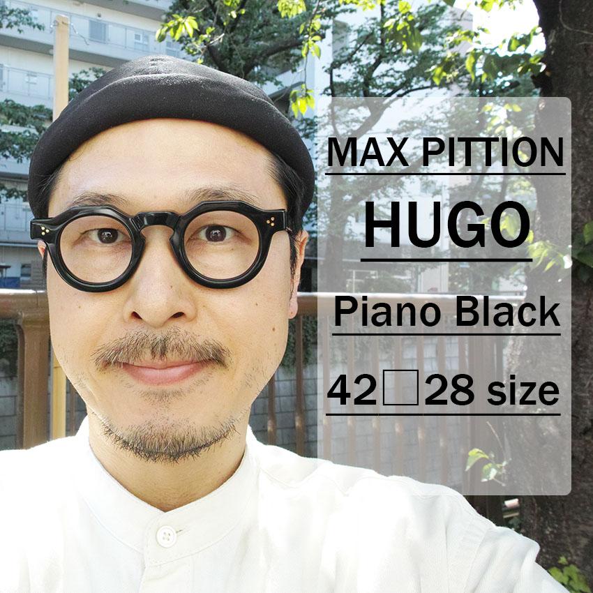 MAX PITTION マックスピティオン HUGO Piano Black ピアノブラック