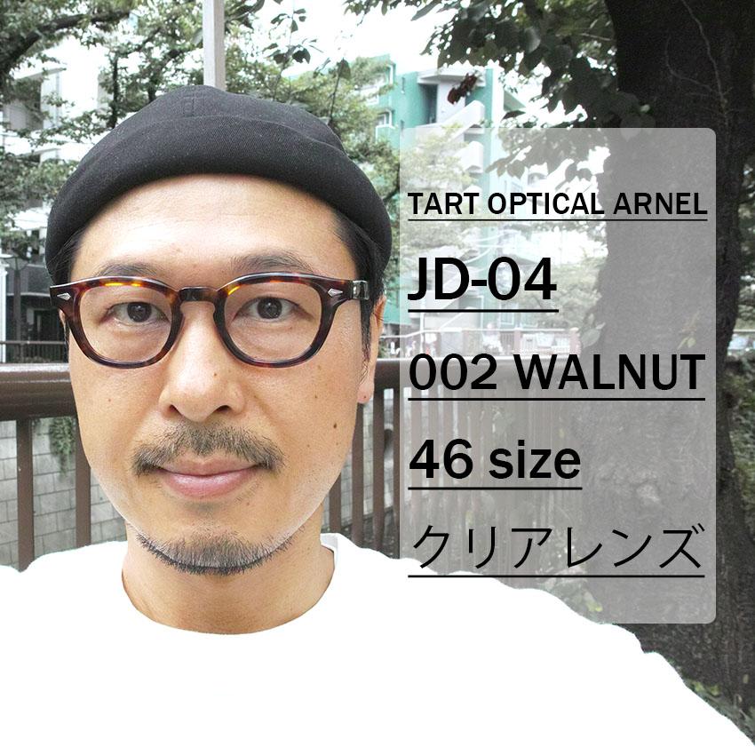 Tart Optical TART OPTICAL ARNEL タートオプティカル アーネル Tart Optical TART OPTICAL ARNEL タートオプティカル アーネル