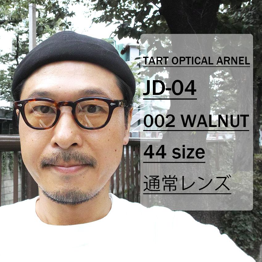 Tart Optical TART OPTICAL ARNEL タートオプティカル アーネル Tart Optical TART OPTICAL ARNEL タートオプティカル アーネル