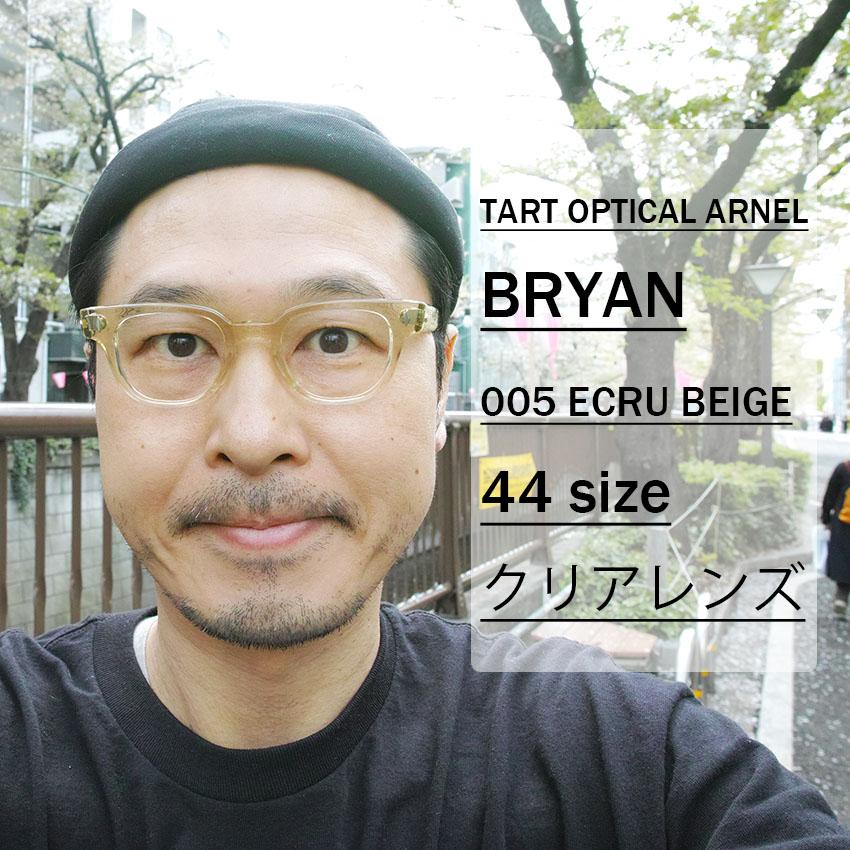 Tart Optical TART OPTICAL ARNEL タートオプティカル BRYAN Tart Optical TART OPTICAL ARNEL タートオプティカル BRYAN