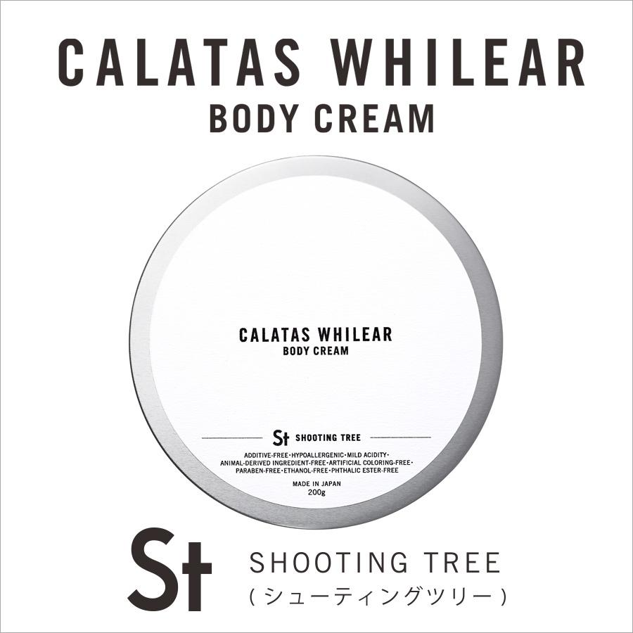 お気にいる Calatas Whilear ボディークリーム Daterskate Com Ar