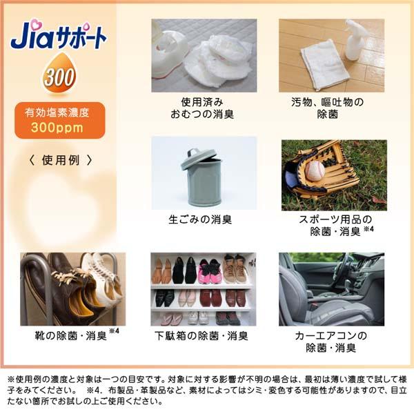 50枚日本製除菌カーウイルス対策